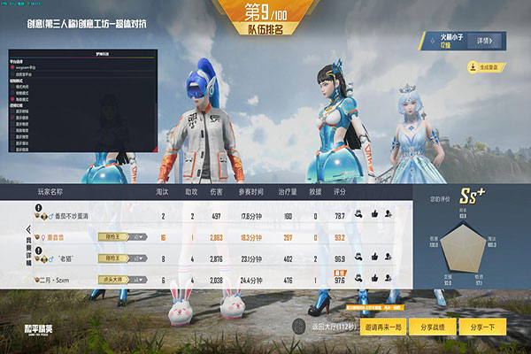 CF透视图洛伊透视自瞄效果